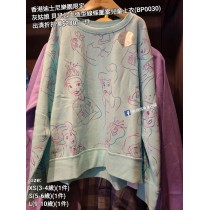 (出清) 香港迪士尼樂園限定 灰姑娘 貝兒公主造型線條圖案兒童上衣 (BP0030)